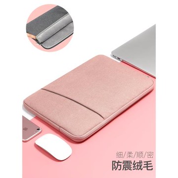 筆記本內膽包適用微軟surface go保護套10英寸pro3/4/5/6/7平板電腦12.3寸laptop13.5皮套book1 2男女15防震
