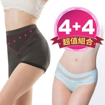 JS嚴選 竹炭高腰抗過敏平口無痕褲 4件+ 蕾絲美臀褲4件 (台灣製)