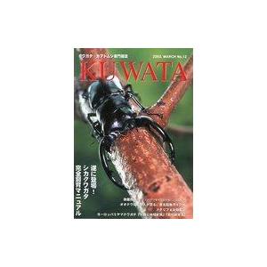 中古動物・ペット雑誌 KUWATA 2002年3月号