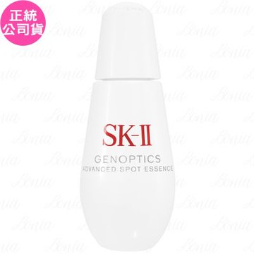 SK-Ⅱ 光蘊恆璨淨斑精華(75ml)(效期2028.10 公司貨)