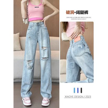 破洞牛仔褲女2025年夏季薄款高腰美式直筒褲窄版闊腿褲子小個子