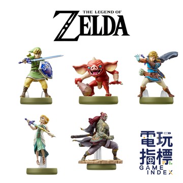 【電玩指標】 全館免運 NS Switch Amiibo 薩爾達傳說 薩爾達 曠野之息 王國之淚 禦天之劍 林克 加儂