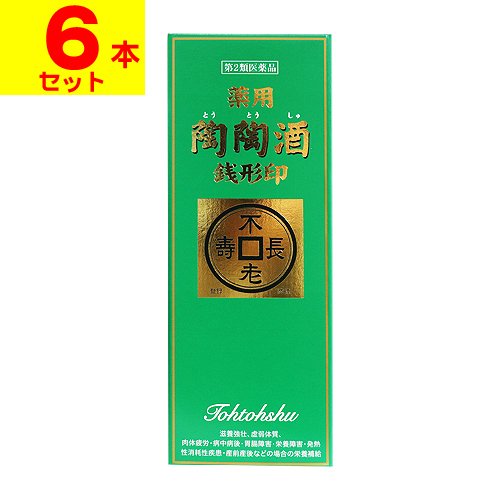 (第2類医薬品)薬用 陶陶酒(とうとうしゅ) 銭型印 辛口 720ml(6本