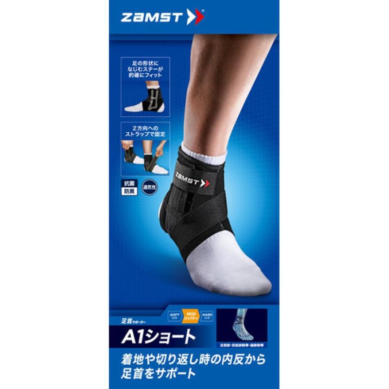 zamst ザムストA1ショート 右Mサイズ 内反の動きを抑えたい | LINE