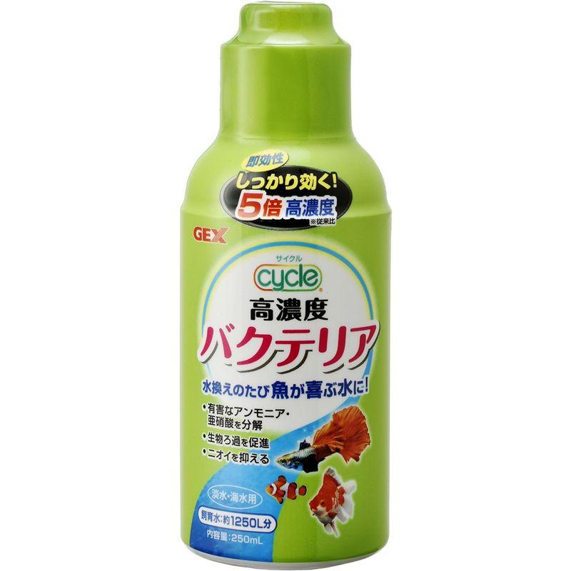 ＧＥＸ　ベストデオ消臭ミスト　２５０ｍｌ　淡水・海水両用