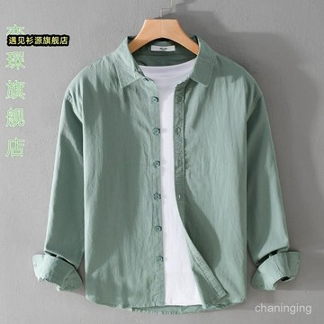 春夏新款純棉長袖襯衫洋氣休閒寬鬆青年百搭白色外穿男襯衣男裝🔥三月放送aaa DFU6