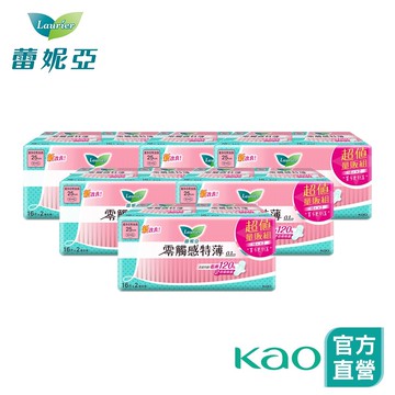 【蕾妮亞】零觸感特薄 日用/夜用型衛生棉 12~18包組 (17cm-40cm) │花王旗艦館