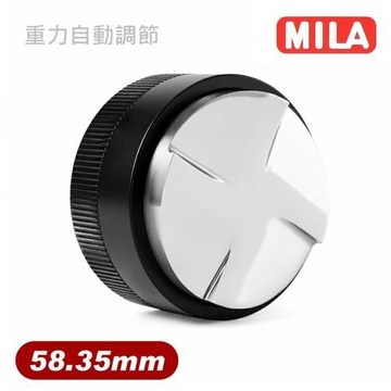 MILA 重力自動調節整粉器58.35mm