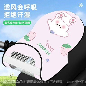 ✨可開發票#【摩托車手套防曬】電動車夏季防曬電瓶車手套把套防水透氣手把套#免運