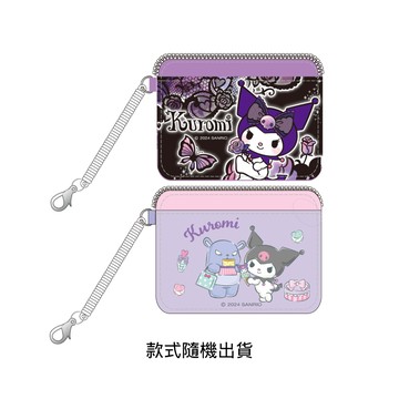 [家速配]酷洛米多功能証件套(款式隨機出貨)