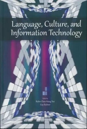 Language, Culture and Information Technology (1版) 蔡振興、Guy Redmer 2014 書林