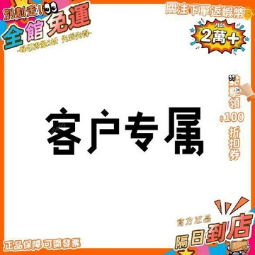 聊聊客服專屬一對一服務