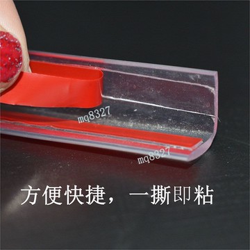 ⚡熱賣推薦​⚡防撞條L型密封條 玻璃桌子魚缸包邊防撞護條 自粘兒童防磕碰條透明
