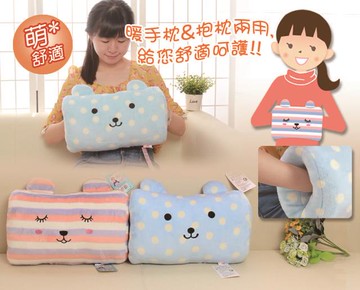 卡哇伊暖手抱枕-多款任選