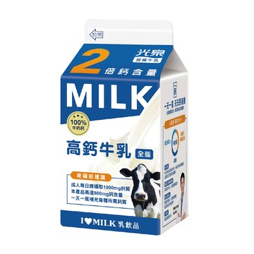 光泉高鈣牛乳-400ml※實際到貨效期約4天以上