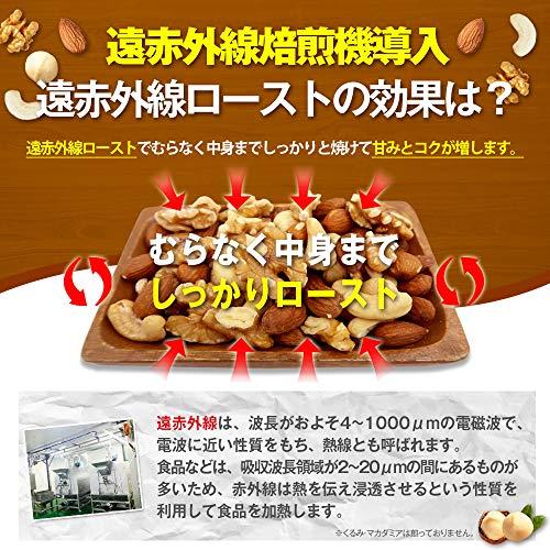 Daily Nuts  Fruits(デイリーナッツアンドフルーツ) 小分け4種ミックスナッツ 1.05kg (35gx30袋) 個包装 USエクストラNo.1