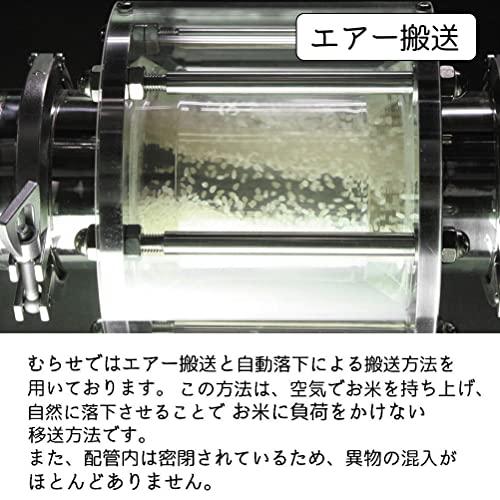  岩手県産 白米 銀河のしずく 5kg