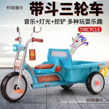 兒童三輪車腳踏車1-2-3-6歲大號可帶人寶寶單車帶后斗小孩麥太保