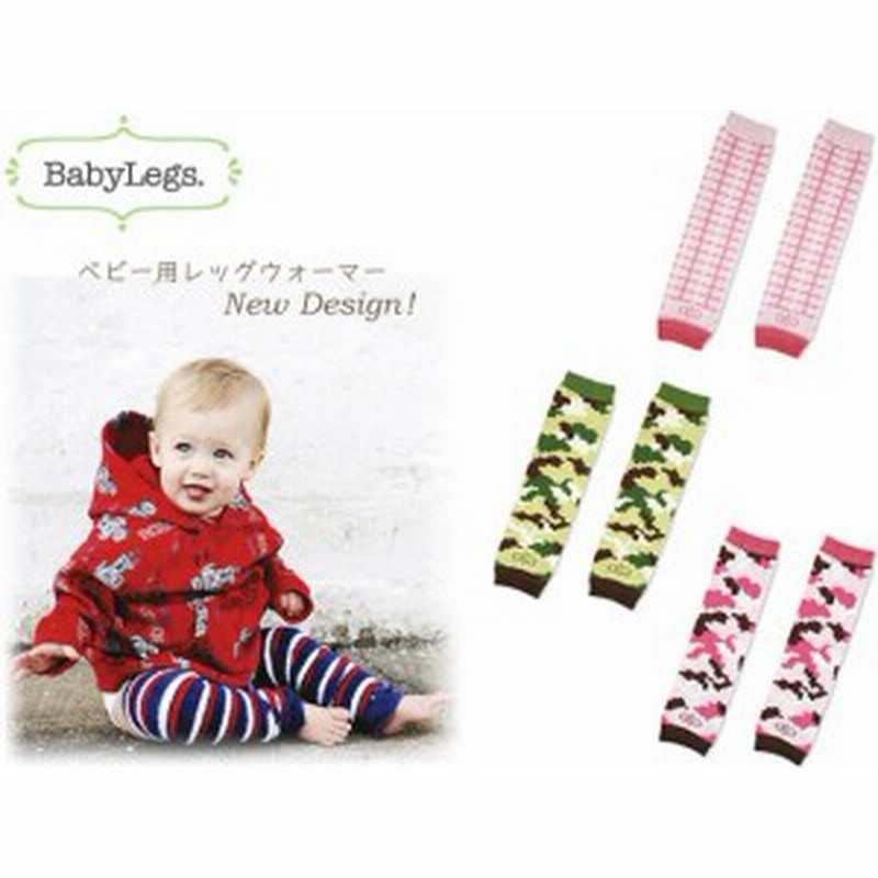 国内外の人気 ベビー レッグウォーマー 子供 新生児 赤ちゃん オーガニックコットン 縄編み 男の子 女の子 ベビーローゲージレッグウォーマー Hanuinosato Jp