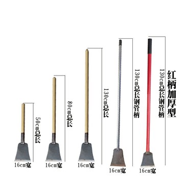 鏟水泥神器裝修搶水泥的鏟刀加厚型地面刮泥灰刀重型長柄清潔鐵鏟