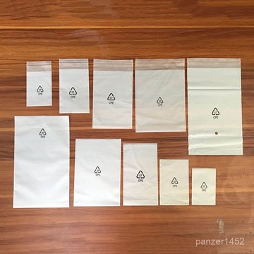 🔥桃園有貨🔥cpe磨砂袋半透明印刷包裝袋 數據綫塑料袋 磨砂平口袋 自粘袋子