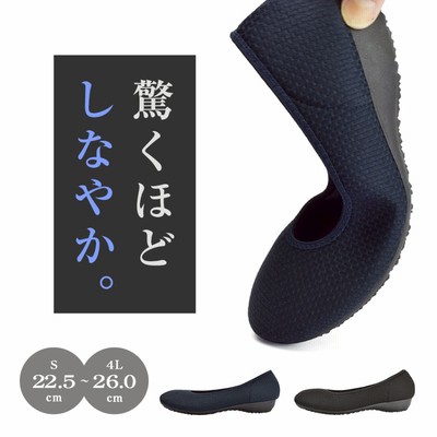 【送料無料】パンプス 痛くない 極伸び ストレッチ 日本製 走れる 大きいサイズ 外反母趾 幅広 痛くない 高反発 軽量 軽い ラウンドトゥ ぺたんこ レディース シューズ 靴 プチプラ 歩きやすい ブラック 黒 レディース  ローヒール Vasistas 4456 【メーカーお取り寄せ商品】（ブラック（4456）×2L）