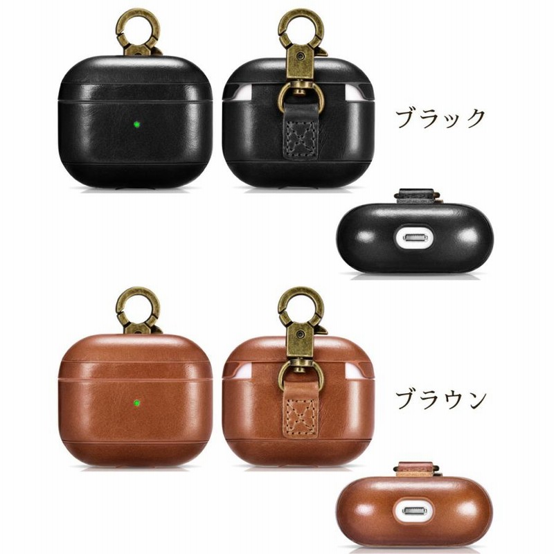 極美品】AirPods 第三世代 レザーケース付属 エアポッツ