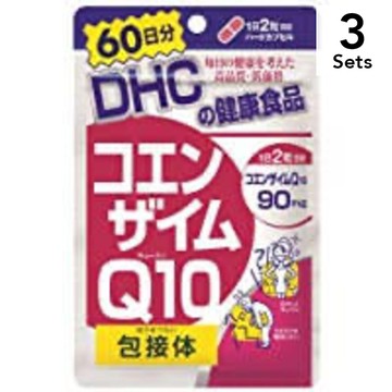 [Set of 3] DHC Coenzyme Q10 Encapsulated Complex 120 tablets (60-day supply)