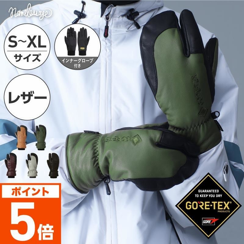 PAINE GORE-TEXダブルライニンググローブ！(PAINEグローブ2013冬