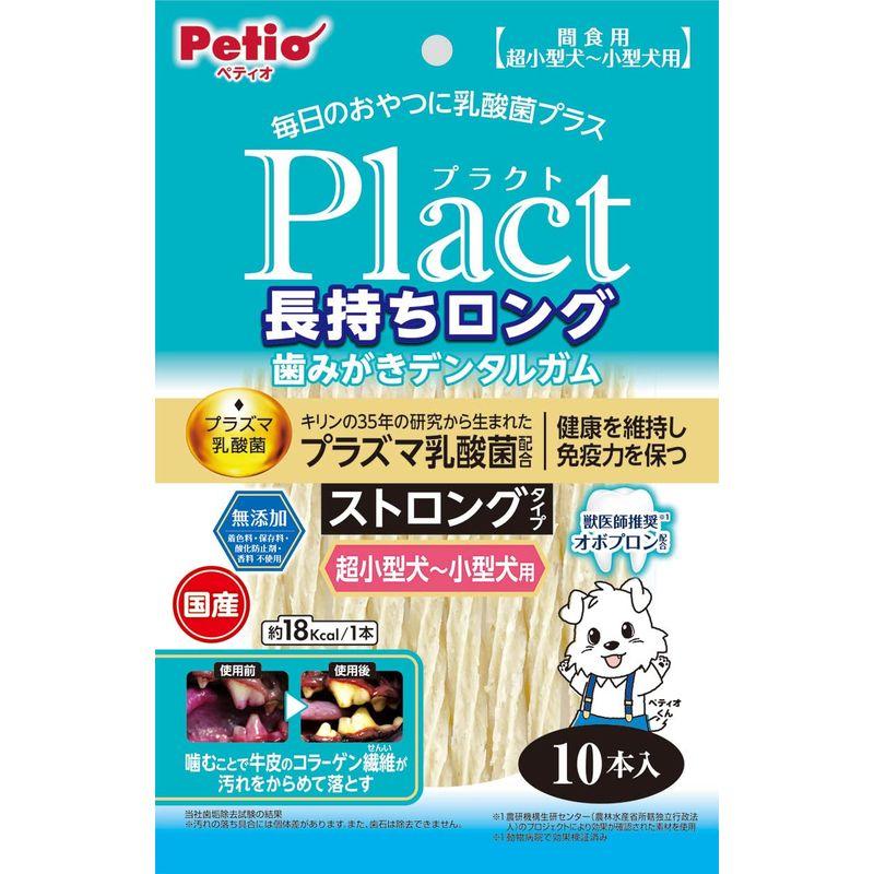 ペティオ(Petio) プラクト 長持ちロング歯みがきデンタルガム