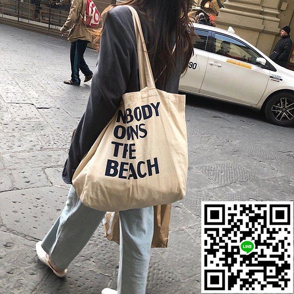 大容量帆布包女男側背帆布袋手提包百搭原宿【風之海】