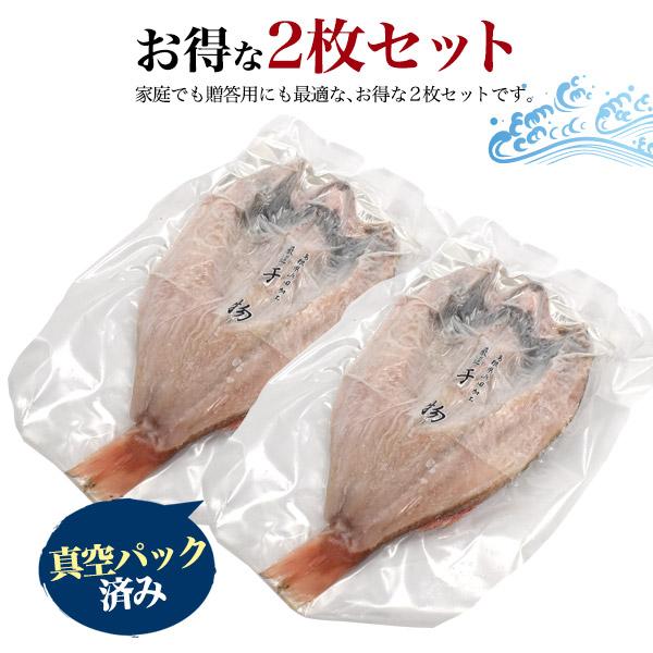 ワンフローズン のどぐろ 一夜干し 300〜350g 2枚セット 超特大サイズ 冷凍発送 黒箱入り リキッド凍結 冷凍1回 新鮮 ノドグロ 干物