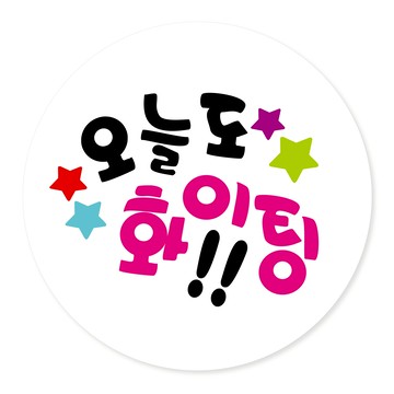 Yeondoo Aengdoo 包裝裝飾貼紙  1個  白色