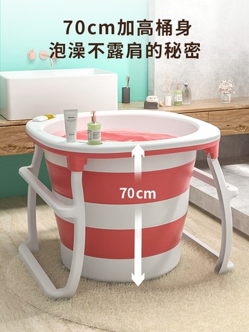 洗澡盆 浴盆 洗浴池 浴桶浴缸加高兒童沐浴盆寶寶游泳桶家用全身圓形洗澡桶大人可折疊 全館免運