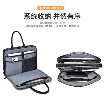 嚴選公文包男士商務包新款男包大容量商務手提包高級感多功能電腦