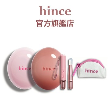 【hince】水嫩蜜糖組(唇頰膏兩入組) | 水潤、光澤、亮采 | 官方旗艦店