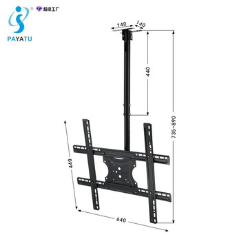 優樂悅~14~65寸通用電視機旋轉吊架支架 高度可加長廣告機顯示器吊頂 電視機支架 電視壁掛架 支架