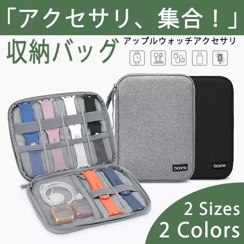 アップルウォッチ SE ケース ベルト セット バンド 40mm 充電器 充電  