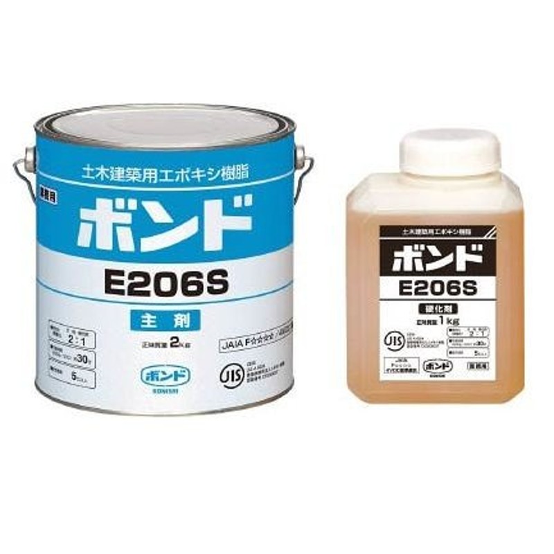 コニシ 2液性速硬化型エポキシ接着剤 ボンドクイックメンダー30 1kgセット（500g×2液） - 3