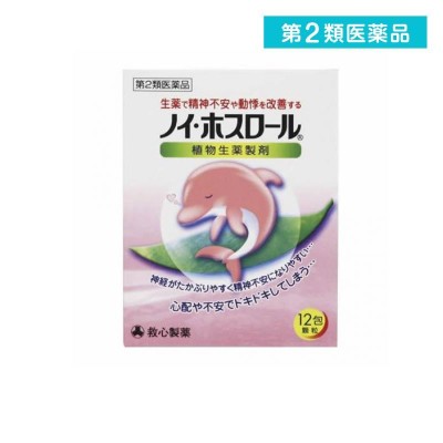 定形外で送料無料【第(2)類医薬品】ウット 12錠 | LINEショッピング