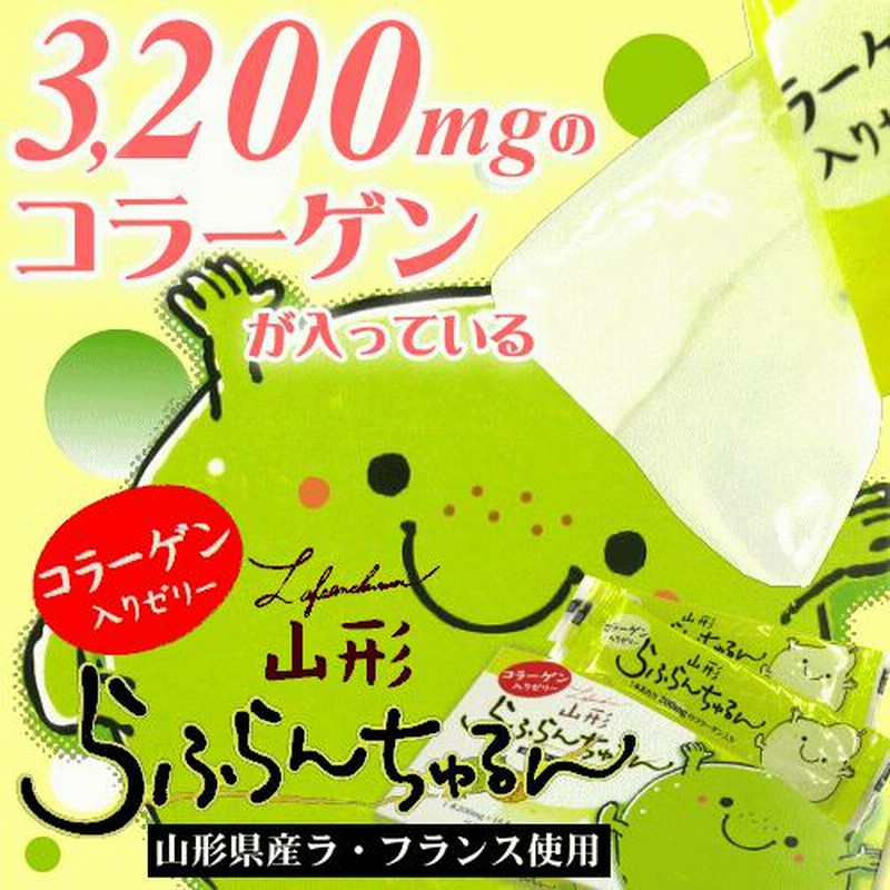 激レア！ラフランスちゃん　山形　ご当地　カスタネット　根付　レトロ 西洋なし「ラ・フランス」3kg化粧箱11玉(2L) | よってけポポラ