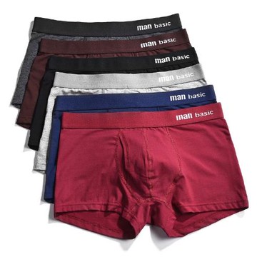 大碼純棉內褲男士性感平角褲青年潮韓版加大開口凹凸透氣運動內褲