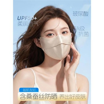 防曬口罩女2026新款防紫外線遮陽全臉面罩透氣含桑蠶絲真絲高顏值