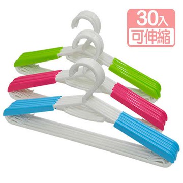 《真心良品》采集伸縮衣架30入