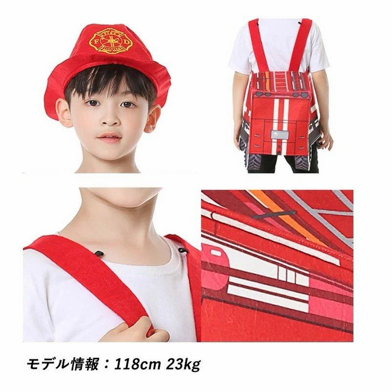 警察官 消防士 救急隊 お仕事 帽子 衣装 子供 発表会 劇 幼稚園 七夕