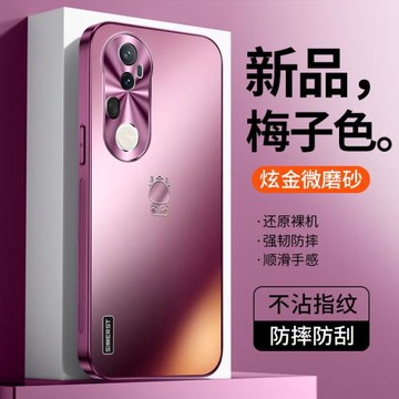 適用vivoS20Pro手機殼新款龍年限定S20保護套炫金磨砂高級感梅子色全包防摔男女網紅潮牌ins