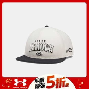 UA 男 ESSENTIAL HIGH FLATBRIM 棒球帽_6012677-279