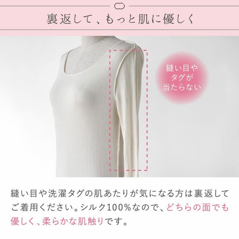 絹屋 シルク 8分袖シャツ インナー シルク100% 冷えとり 乾燥 敏感肌 レディース 肌着 優しい 気持ちいい 絹屋 シルク 8分袖シャツ インナー シルク100% 冷えとり 乾燥