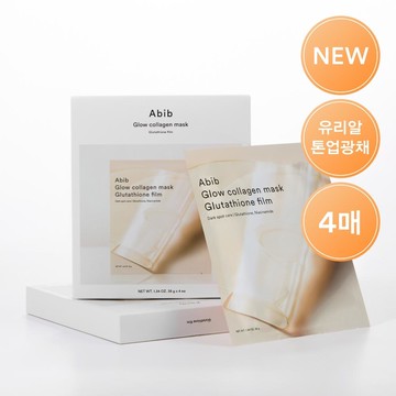 Abib Glow Collagen Mask Glutathione Film 4ea