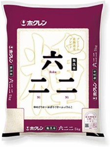  無洗米 六二二(ゆめぴりか6割 ふっくりんこ2割 おぼろづき2割) 5kg